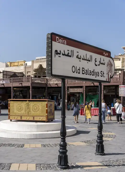 Hinweisschild zur Old Baladiya Street, Dubai, Vereinigte Arabische Emirate, Asien